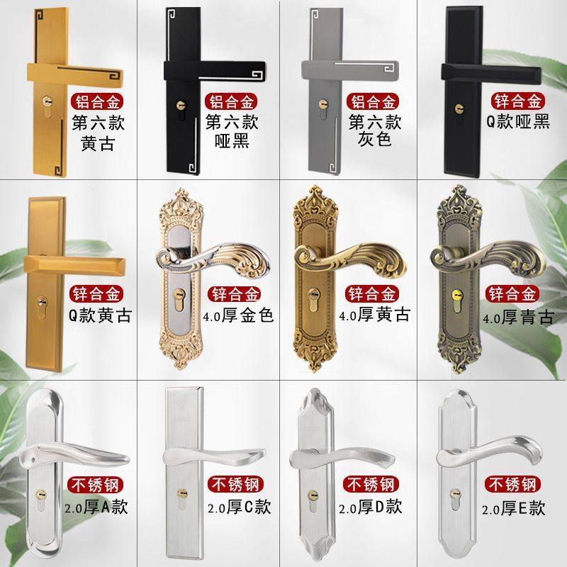 304不锈钢门锁房门卧室门木门欧式执手锁加重面板把手全铜锁芯锁