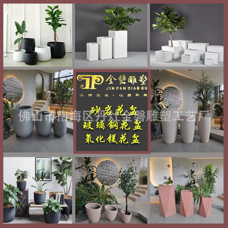 玻璃钢室外花盆客厅地面装饰绿植龙舌兰铁树花园花器栽摆盆厂家