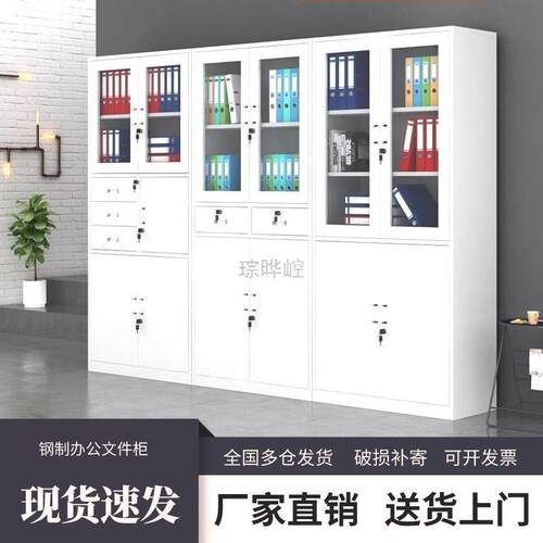 C誴1办公文件柜钢制档案资料柜铁皮财务凭证柜带锁抽屉储物书柜矮