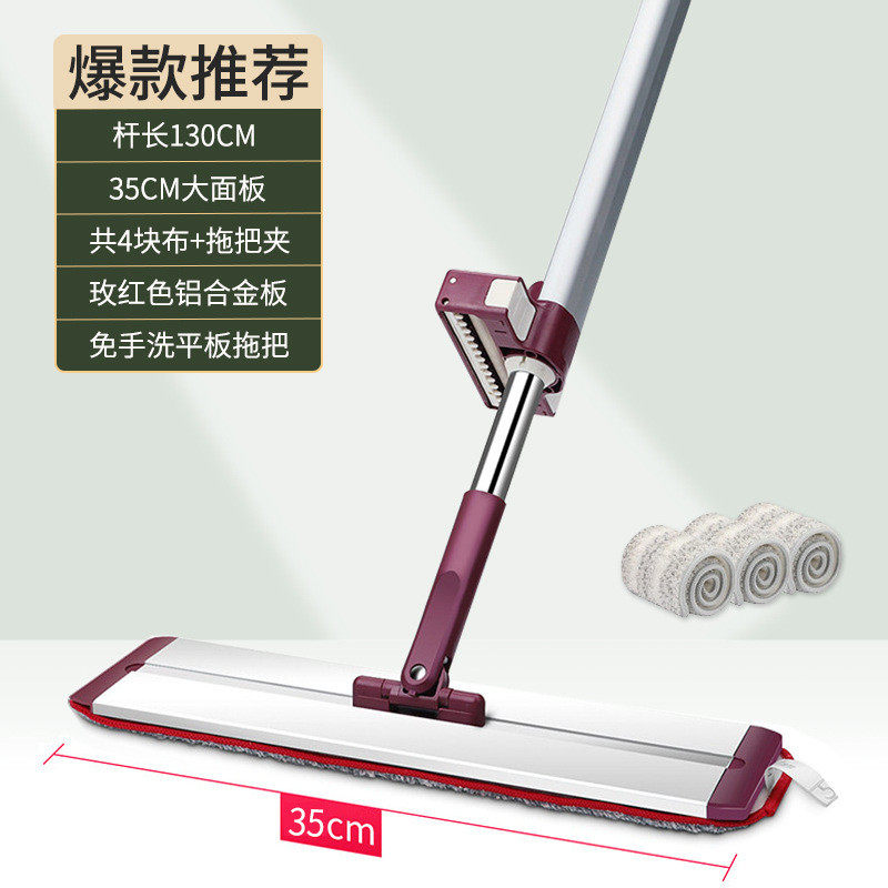 2toe拖把墩布托把好用拖布铝合金板2023新款平板一拖净家用