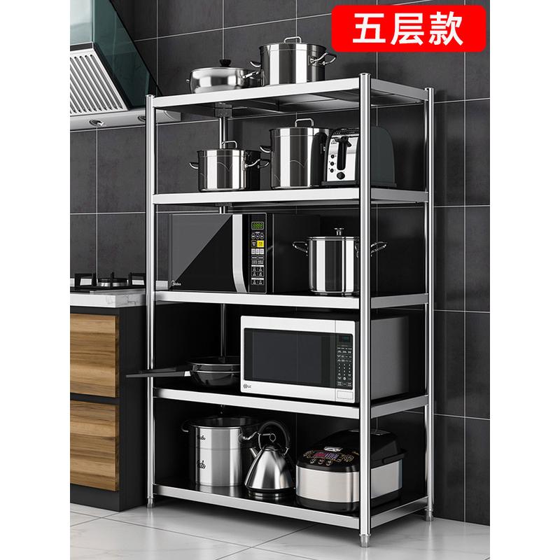 6s304不锈钢置物架落地多层收纳架子商用整理酒店厨房饭店储物加