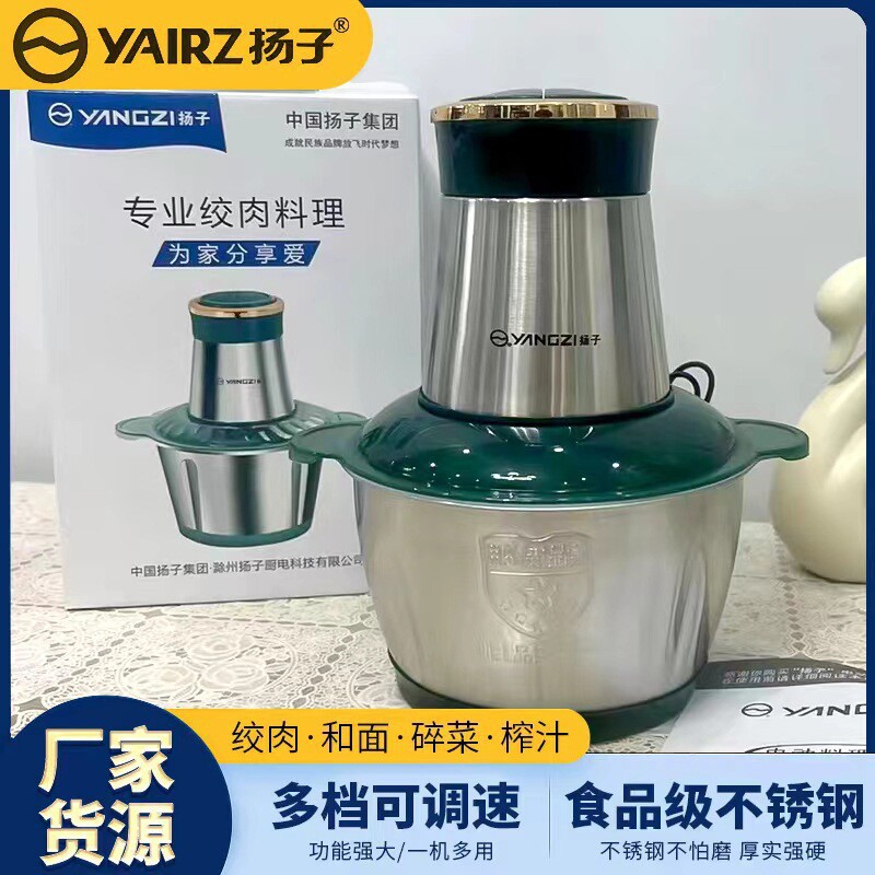 絞肉機(jī)家用電動料理機(jī)輔食機(jī)絞菜餡絞肉廚房自動攪拌機(jī)不銹鋼批發(fā)