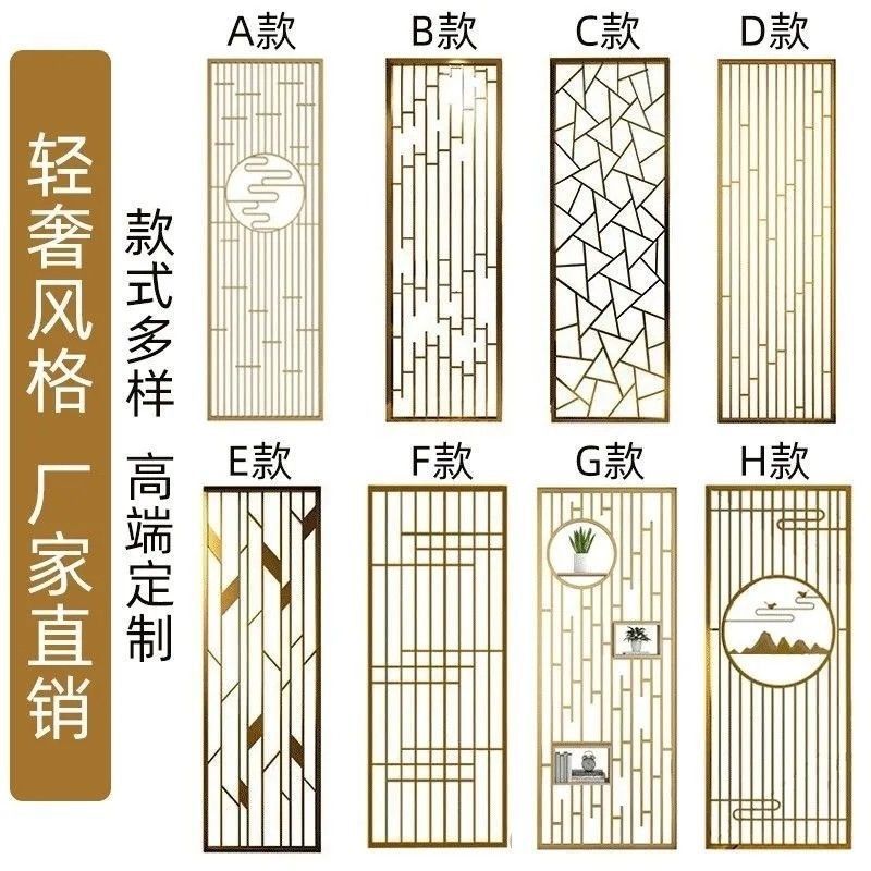 铁艺屏风隔断客厅遮挡办公简约新中式玄关置物架摆件花格装饰镂空