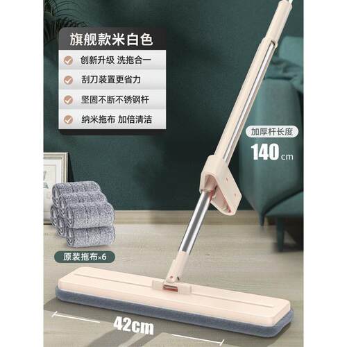 1vpk拖把2021新款平板家用拖木地板专用免手洗免洗一拖瓷砖地拖净