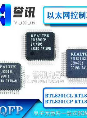 RTL8201CP RTL8201CP-VD-LF EL BL 8211CL QFP-48以太网控制芯片