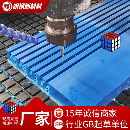 pe链条导轨单排双排t铝型材塑料滑轨hdpe工业高密度加工高耐磨条