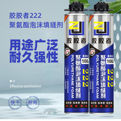 750ml大瓶门窗专用火车皮填缝聚氨酯发泡剂泡沫填缝剂发泡胶纯白