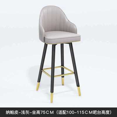 批发轻奢吧台椅现代简约高脚凳旋转家用吧椅高凳子靠背收银台椅子