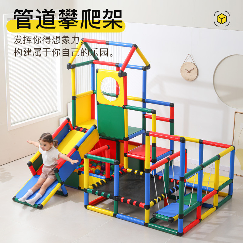 艾淘儿童百变攀爬架宝宝室内爬行梯幼儿多功能感统玩具组合滑滑梯