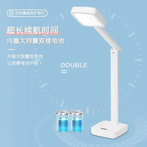 led护眼折叠台灯tyoe-c办公充电台灯三档无极调光接口礼品台灯