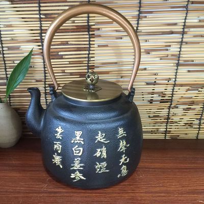 热销金尚堂铁壶厂家直销煮水茶具茶壶高档批发中高低端铁壶工艺