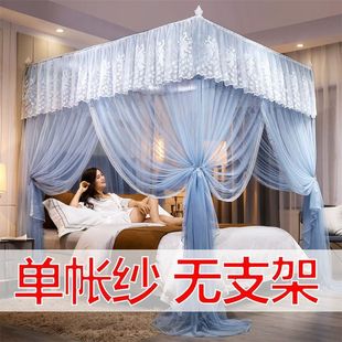 2021新款 蚊帐1.8米双人床支架折叠1.5米1.2m宫廷纹帐家用根子套装