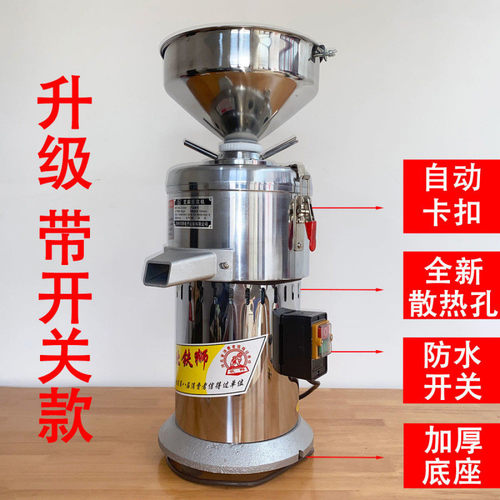 160型商用芝麻酱机器花生酱机电动多功能家用花生磨浆机芝麻大型