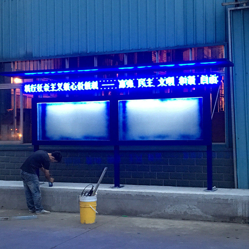 宣传栏不锈钢烤漆宣传栏小区学校文化宣传栏户外价值观橱窗公告栏