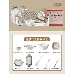 新居盘子碗筷套装 alj6荷意碗碟陶瓷餐具家用2024乔迁新款 釉