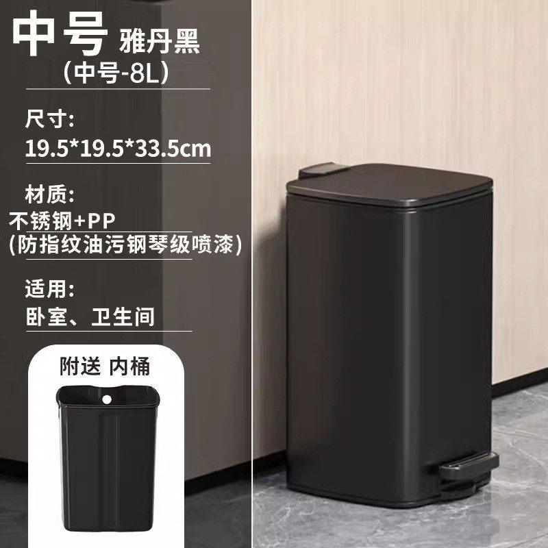 轻奢脚踏方形薄缓垃圾桶带盖酒店厨房客厅卧室卫生间纸篓静音盖降