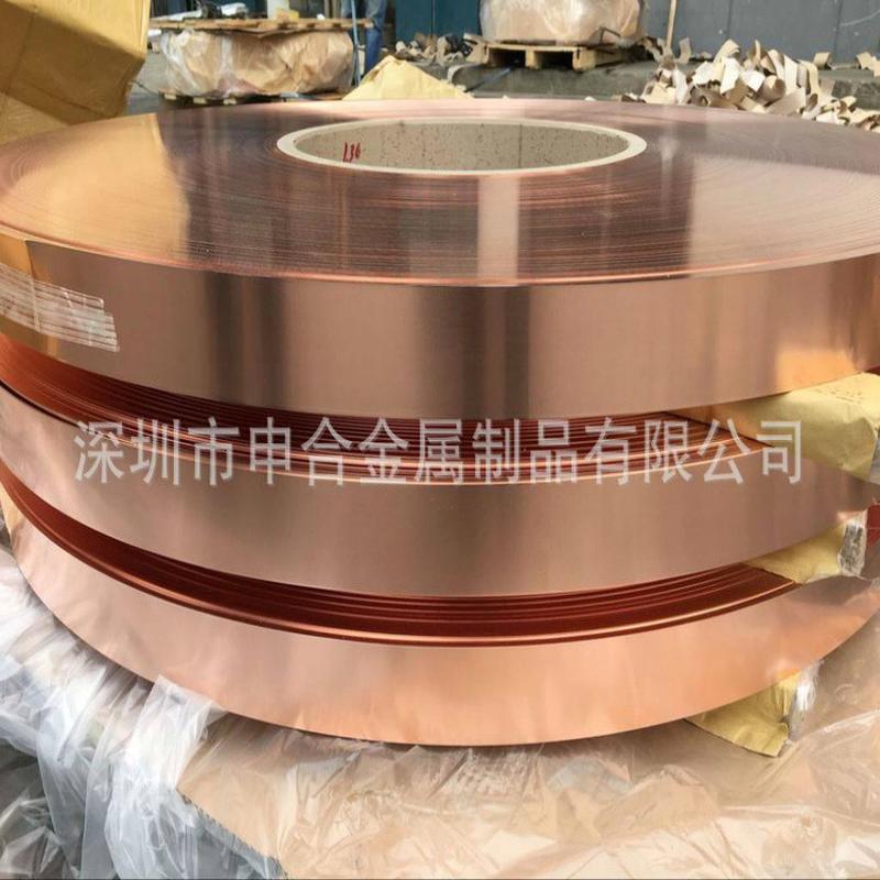 厂家现货铜箔铜皮0.030.050.080.10.150.2mm黄铜箔紫铜箔