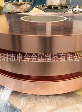 厂家现货铜箔铜皮0.030.050.080.10.150.2mm黄铜箔紫铜箔