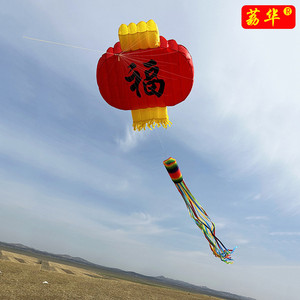 荔华新款无软体风筝立体福星高照骨架气囊大型成人大人专用好飞易