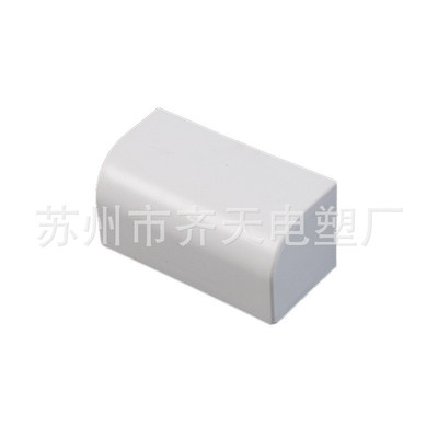 pvc电缆桥架线槽安装配件堵头明装弧形线槽配件