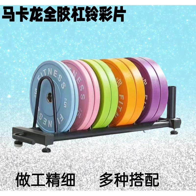 竞技杠铃片彩色全胶大孔男士女士练臀桥推举重包胶杠铃片健身,运动/瑜伽/健身/球迷用品,杠铃,淘宝优惠券,粉丝福利购,淘宝优惠卷