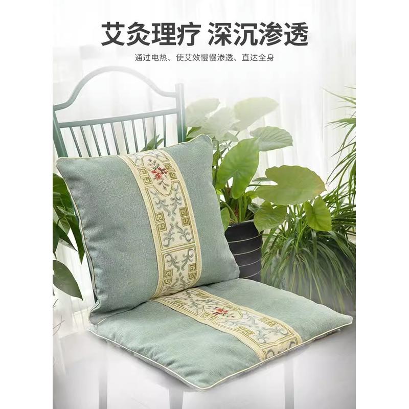 电加热艾绒坐垫带靠背艾草垫子座椅办公室护腰热敷艾灸臀部椅子垫
