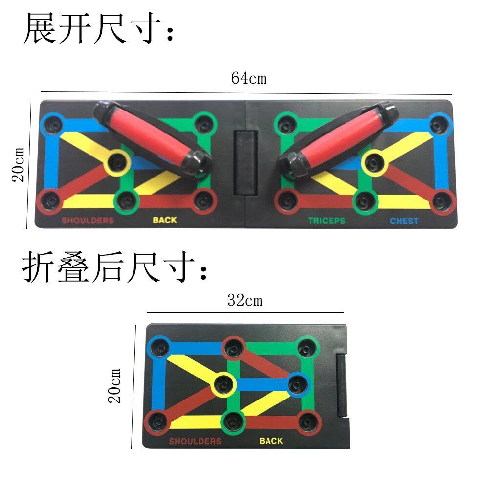 俯卧撑支架男健身器材家用胸肌训练俄锻炼挺支架多功能府俯卧撑板