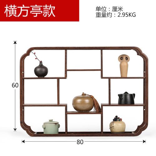 鸡翅木小博古架实木中式壁挂墙上多宝阁茶壶茶叶架子置物架古董架