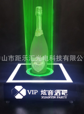 发光酒酒酒吧ktv酒托红酒洋酒香槟展示架xo激光底座创意黑桃a座座