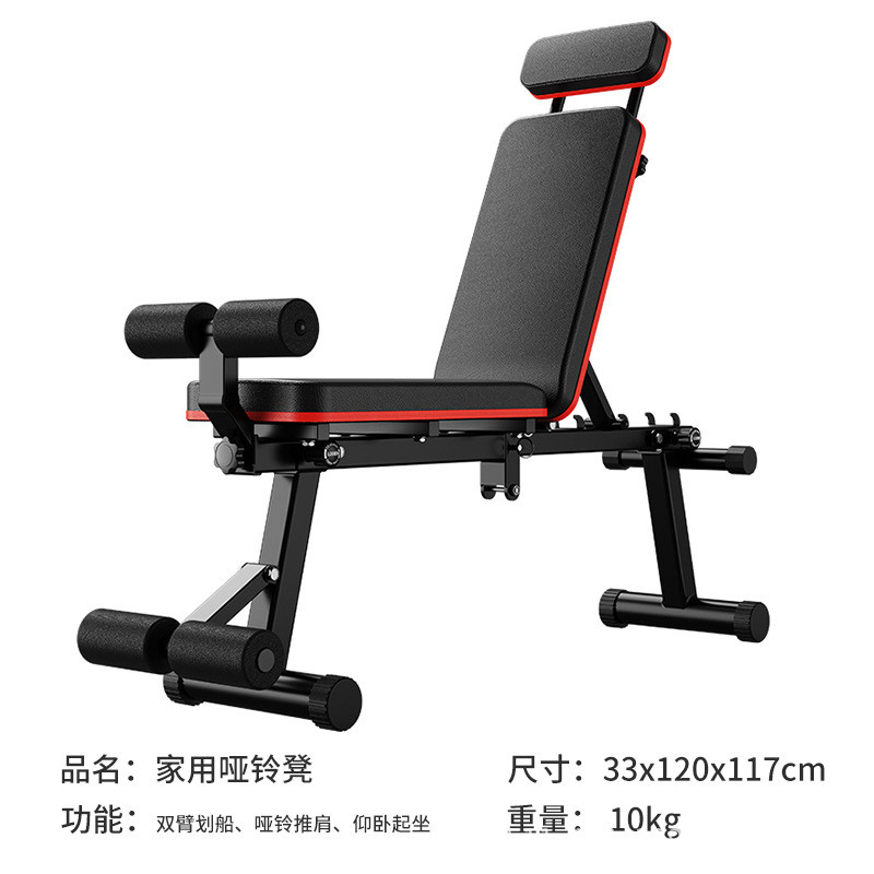 飞鸟踏哑铃凳折叠家用仰卧起坐器艾椅专业多功能训练板卧推凳厂家