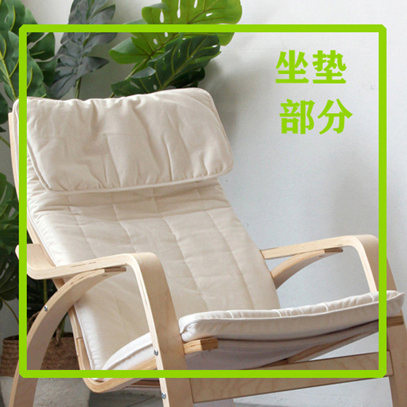 北欧木框波昂摇椅垫子扶手椅套木沙发海绵坐垫套椅套坐垫布套椅垫