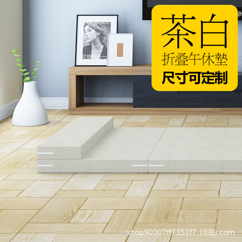 折叠床垫榻榻米高密度海绵垫简易打地铺单人办公室学校便携午休垫