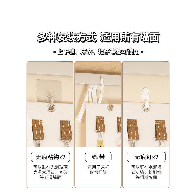 床上收纳挂袋挂式床帘收纳袋宿舍床边物学生墙上下铺置物架好