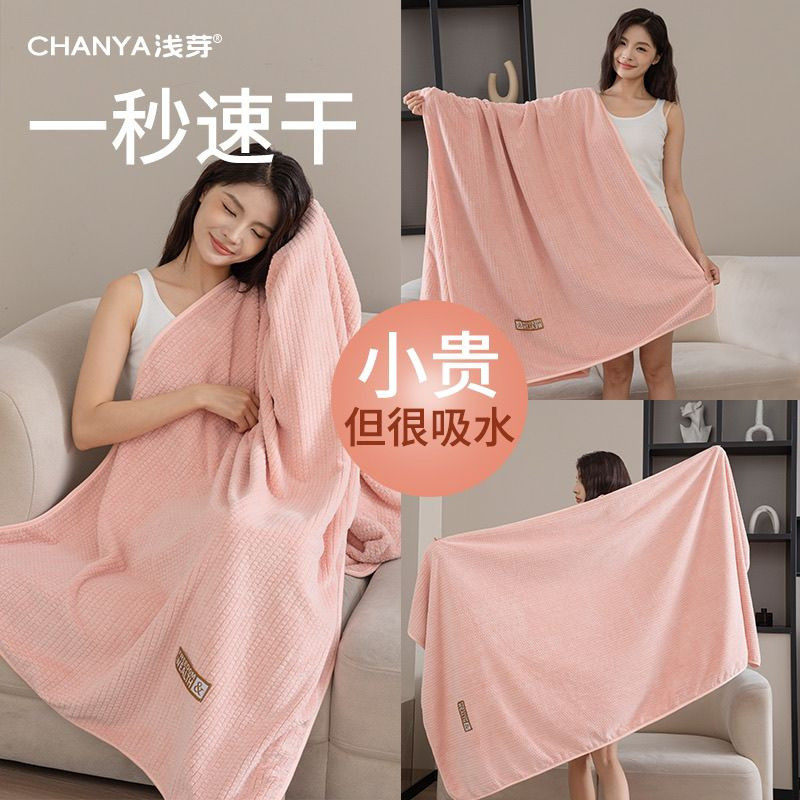 加厚浴巾超强吸水速干家用长款男女毛巾成人包裹全身浴袍,机械设备,其他机械设备,淘宝优惠券,粉丝福利购,淘宝优惠卷