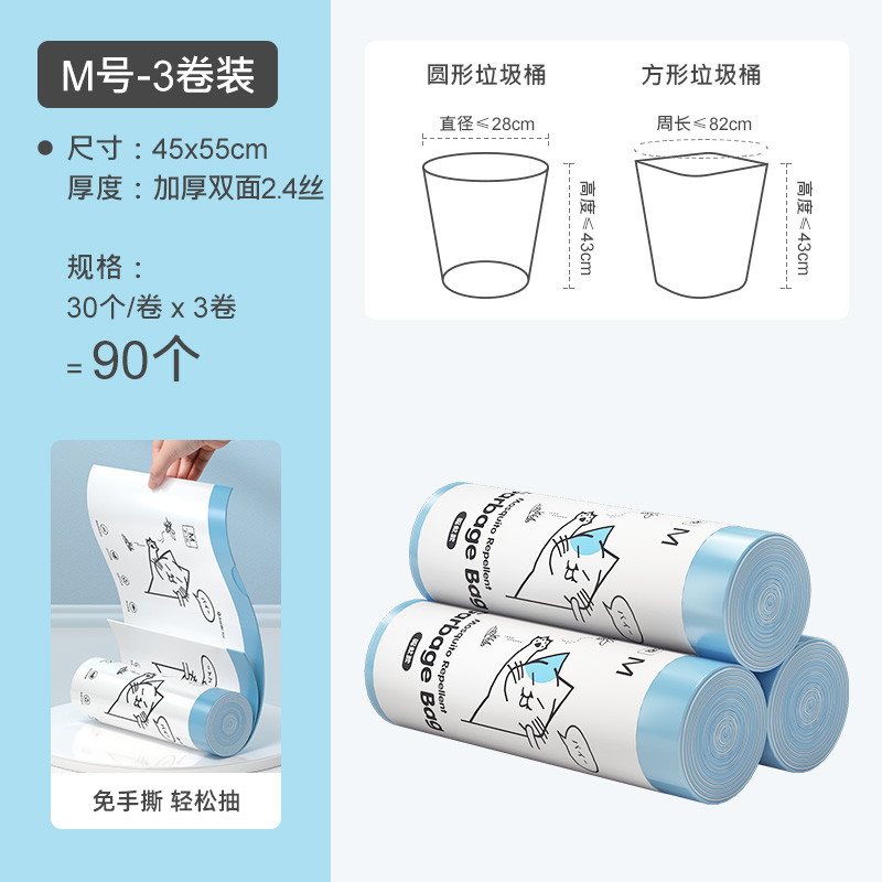 tuf4可降解垃圾袋家用加厚厨房手提抽绳撕大号免式清洁袋