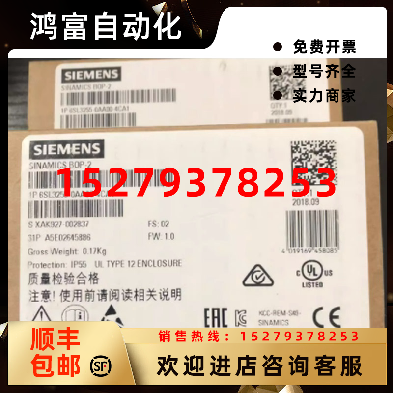 议价6SL3255-0AA00-4CA1西门子4HA1基本操作面板6SL32550AA004CA1