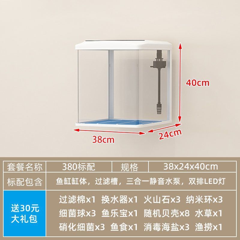 家用免换水家用客厅新款金鱼缸带柜一体造景鱼缸小型生态柜子玄关