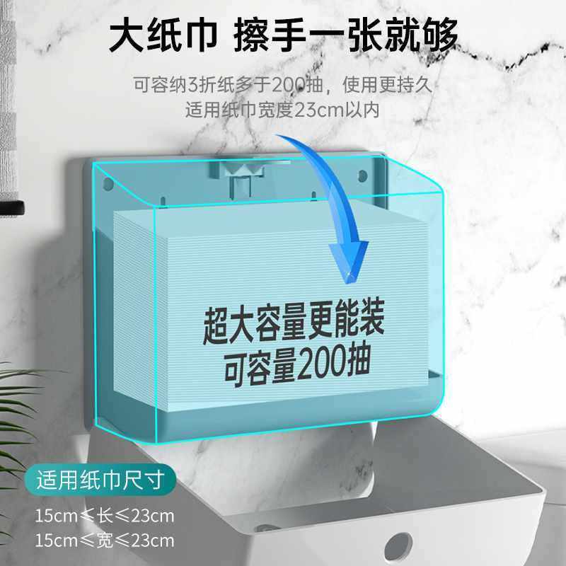 擦手纸盒挂壁式厕所抽纸盒洗手卫生间纸巾盒酒店商用免打孔,收纳整理,纸巾盒,淘宝优惠券,粉丝福利购,淘宝优惠卷