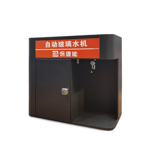 自动玻璃水机小型自助壁挂加注机汽车浓缩原液防冻玻璃水生产设备