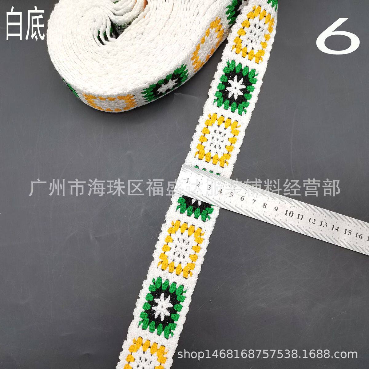 热款仿手钩绣条码刺绣花边时尚女孩服饰箱包装饰辅料多色花边