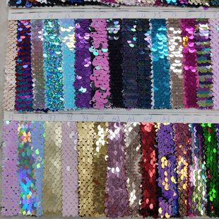 双色翻转鱼鳞亮片布料幻彩鱼鳞片5花片珠片七彩翻转珠片绣厘