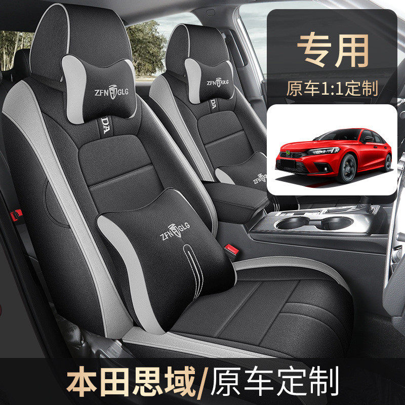 本佃思域座套十一代23款专用型格皮款汽车坐垫四季座椅套全包五座,金属材料及制品,其他金属制品,淘宝优惠券,粉丝福利购,淘宝优惠卷