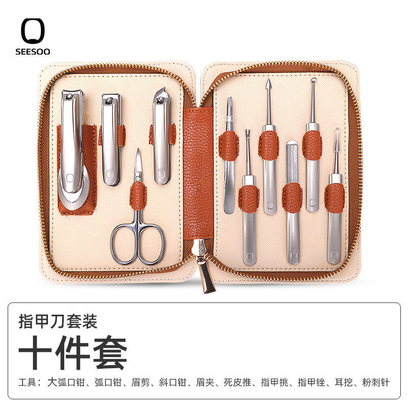 指甲钳素指甲刀套装定制高档商务礼品防飞溅大号七家用指甲剪工具