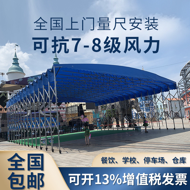 沧州户外折叠防雨雨篷推拉棚伸缩遮阳棚大型活动仓库移动帐篷雨棚