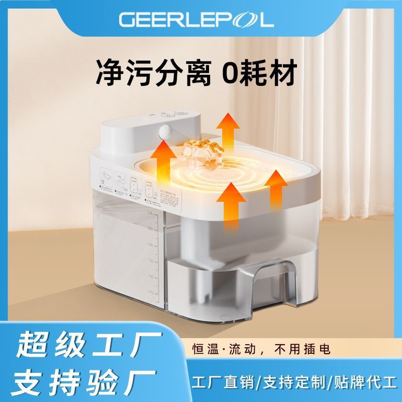 0耗材恒温猫咪饮水机宠物自动分离水净污喂流动不插电狗狗喝