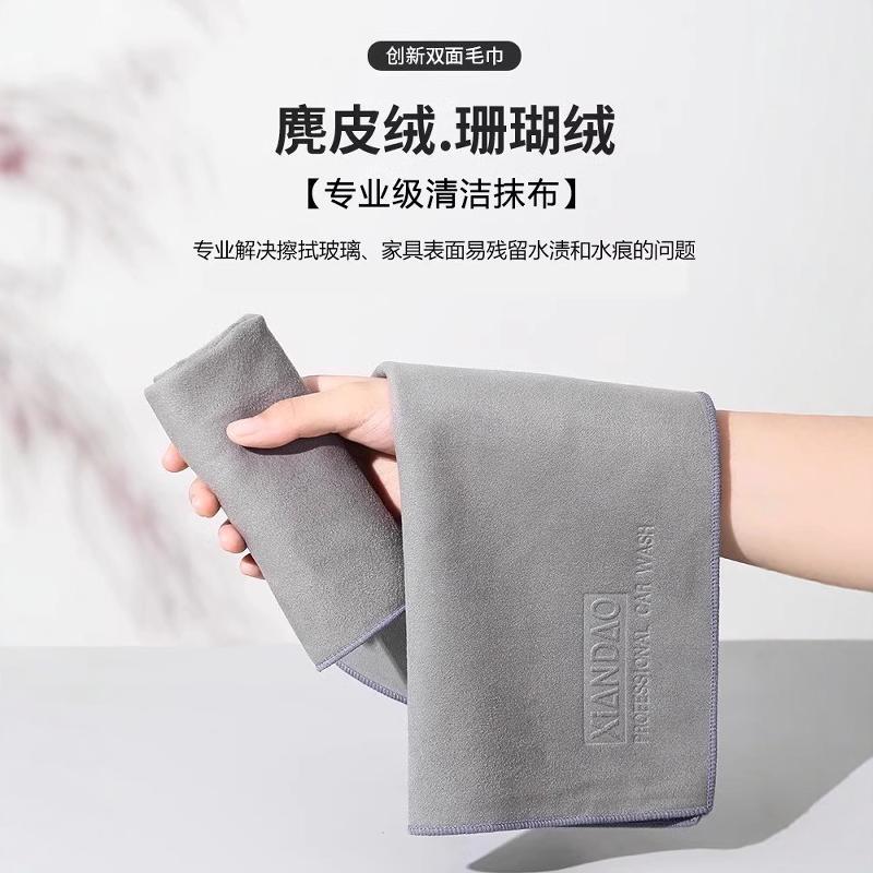 鹿皮抹布保洁专用清洁毛巾加厚吸水去污渍麂皮绒专门擦玻璃无水印