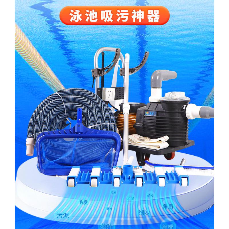 泳池吸污机池底吸污泵鱼池水底吸污器水下吸尘器蓝泳游泳池清洗机