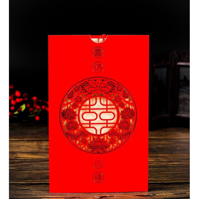 请帖2024婚礼婚宴结婚请柬喜帖创意ins中国风可订简约邀请函新品
