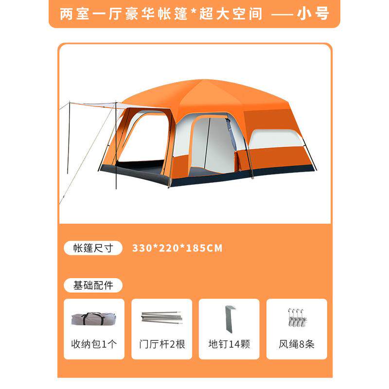 热卖露营帐篷户外3-4人二室一厅5-8人大两室10人帐篷厂家批发