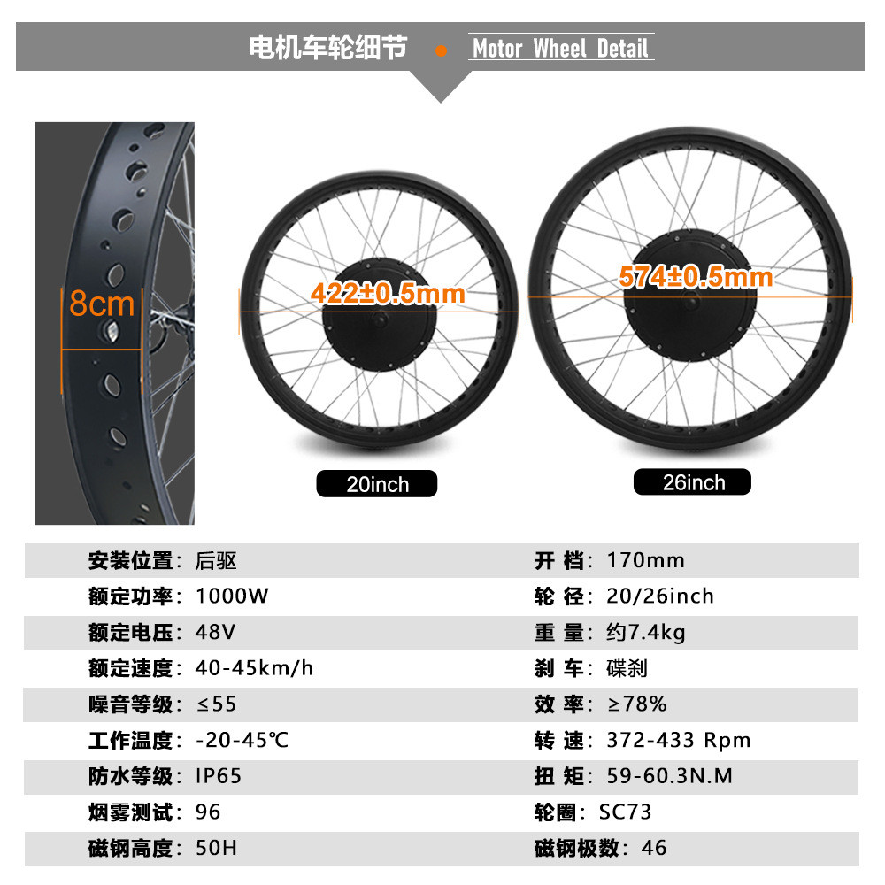 热销彩屏雪地车改装电动助力套件48v1000w后驱旋飞昆腾lcd8s跨境